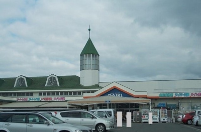【周辺】 | サンリットヴィラⅥ　Ｂ | ダイキ喜田村店様まで300m