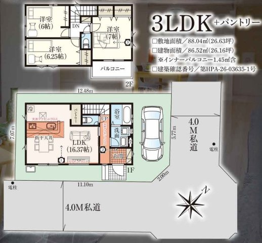 グラファーレ船橋市八木が谷２丁目２２期の間取り