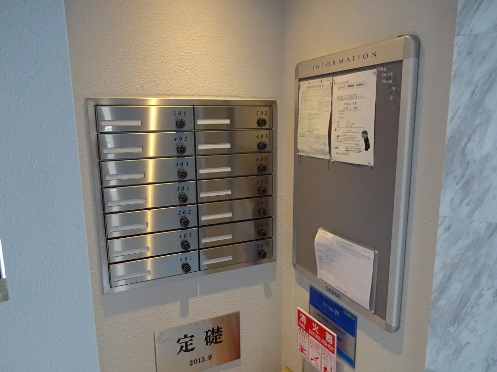 コンフォート優のその他共用部分