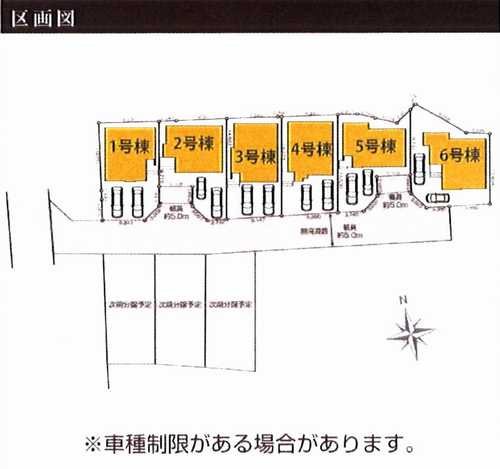 藤沢市本藤沢2期　新築戸建全6棟　6号棟の区画図