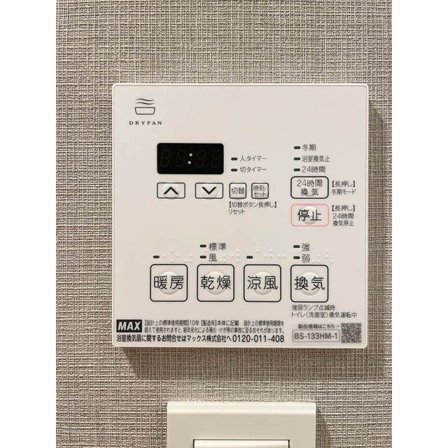プライマル千葉駅前