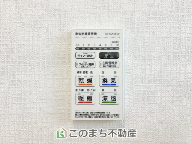 CRADLEGARDEN宇都宮市今宮第4の設備|雨の日や湿気の多い梅雨時期など、洗濯物が乾き難い時期に重宝する浴室換気乾燥機。乾燥機能だけではなく、冬場の浴室内の寒暖差を緩和する暖房機能も標準装備。ヒートショック対策に一役買います。