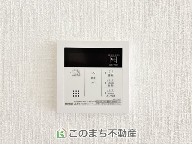 CRADLEGARDEN宇都宮市今宮第4の設備|省エネ仕様の給湯器です☆設定した温度のお湯が出ます！お風呂のお湯はりもボタン１つで自動です♪