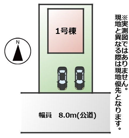 CRADLEGARDEN宇都宮市今宮第4の区画図|敷地面積：147.46㎡　接道：南側8.0ｍ(公道)