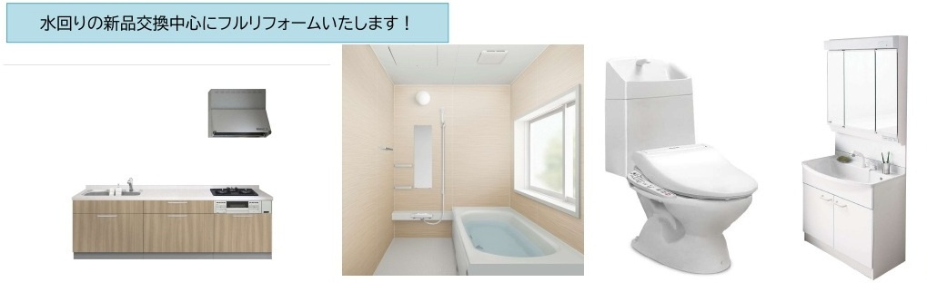 中古戸建　熊谷市江波522-32（リフォーム住宅）の内装