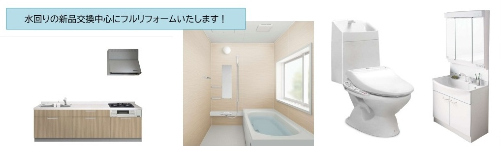 中古戸建　熊谷市江波522-32（リフォーム住宅）の内装