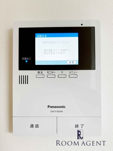 MS藤江のセキュリティ
