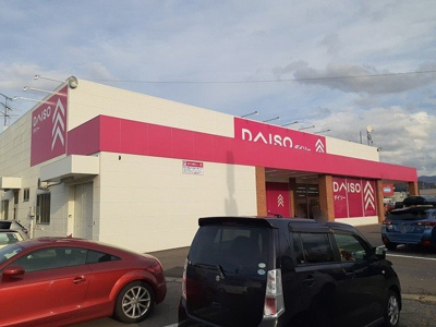 【周辺】 | キャッスルＭＭ | ダイソー青森中佃店まで800m