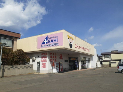 【周辺】 | キャッスルＭＭ | スーパードラッグアサヒ青森佃店まで266m