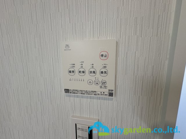 茅ヶ崎市菱沼一丁目　中古戸建の設備|浴室空調スイッチパネル
