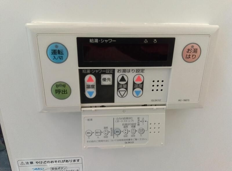 グレアス勝田台の設備