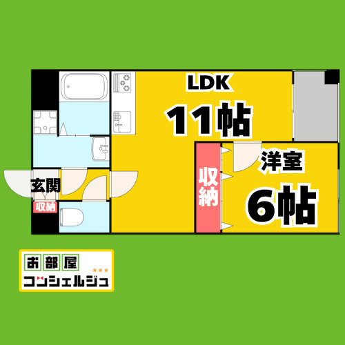 アーク上前津ビルの間取り