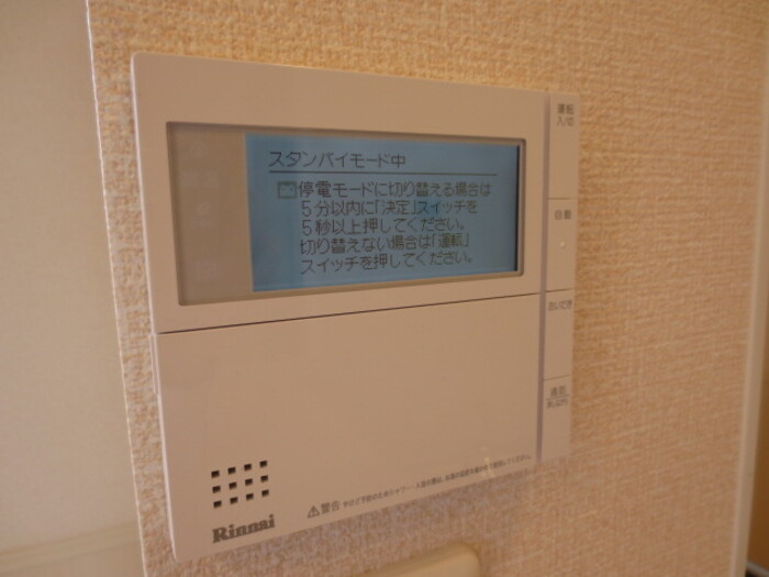 【設備】