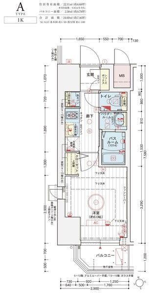 大阪市浪速区日本橋東３丁目の賃貸マンションの間取り|現状有姿