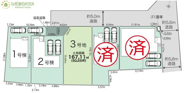 【区画図】 | 取手市野々井第1期　新築戸建　1号棟 | ガーデニングや家庭菜園も楽しめる南側のお庭☆彡
（1号棟）