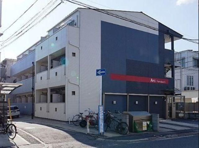 アーク船橋