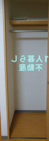 【収納】