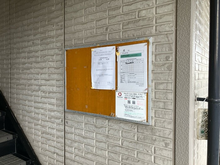 ドミールさつきの設備