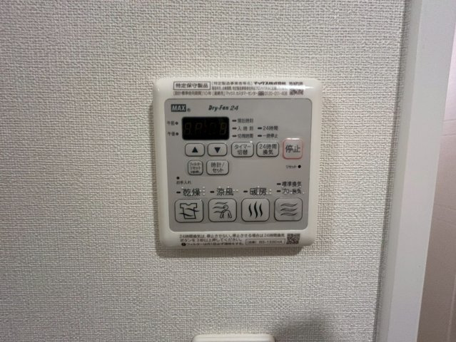 プレサンス桜通ザ・タイムズ|名古屋市の賃貸ならMy賃貸の設備|プレサンス桜通ザ・タイムズ