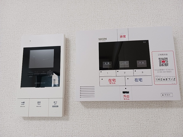 メゾンSGのセキュリティ