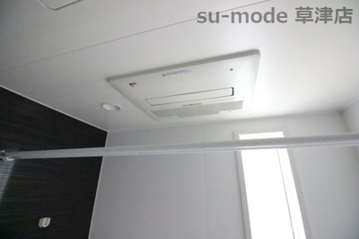 【設備】 | 渋川2丁目戸建