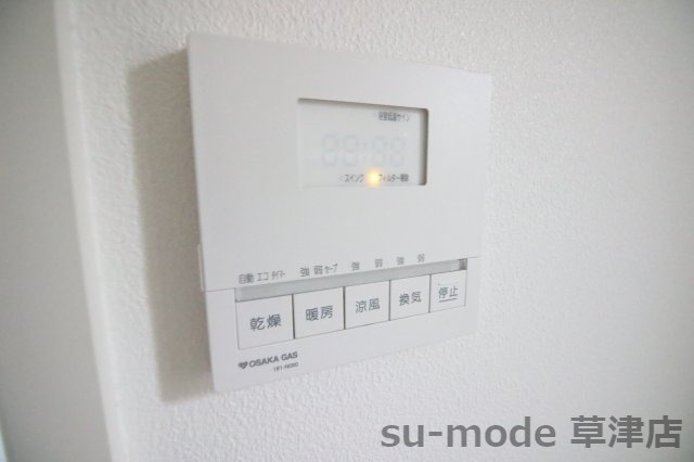 【設備】 | 渋川2丁目戸建