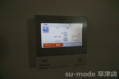 【設備】 | 渋川2丁目戸建