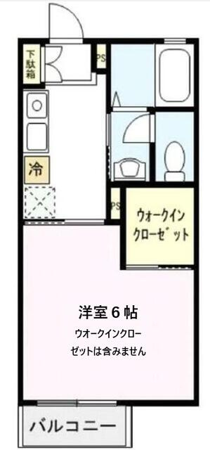 ２４．７１㎡のお部屋☆