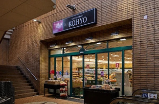 【周辺】 | 西宮市　上甲東園１丁目　中古戸建