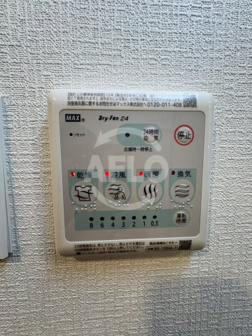 エスリード大阪城EASTの設備|エスリード大阪城EAST　浴室乾燥