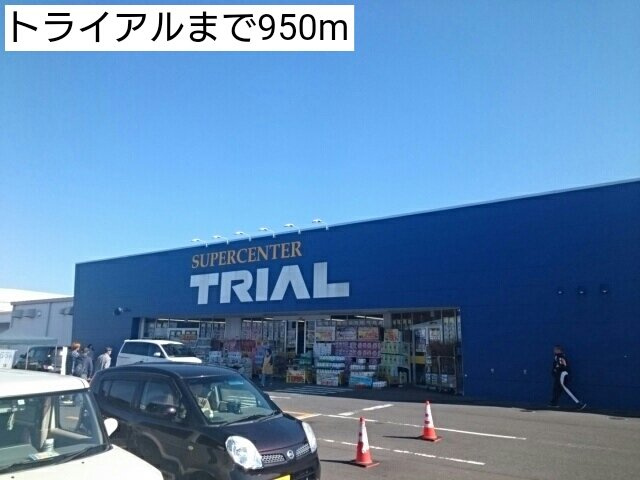 Ｃｏｓｔａ　Ｍｅｓａ　Ⅰの周辺|トライアルまで950m