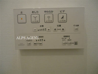 【設備】 | SYNEX横濱阪東橋Ⅱ | 同一仕様