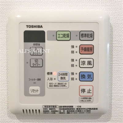 【設備】 | SYNEX横濱阪東橋Ⅱ | 同一仕様