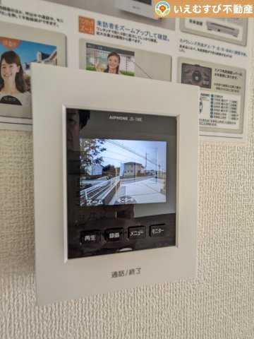 Livele Garden.S　大泉第14寄木戸のセキュリティ|モニター付きインターフォン
誰が来たかわかるモニター付きで来客時はもちろん、お子様のお留守番にも安心の設備！