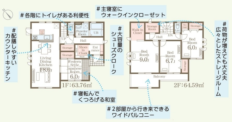 Livele Garden.S　大泉第14寄木戸の間取り|図面と現況が異なる場合、現況を優先とします。