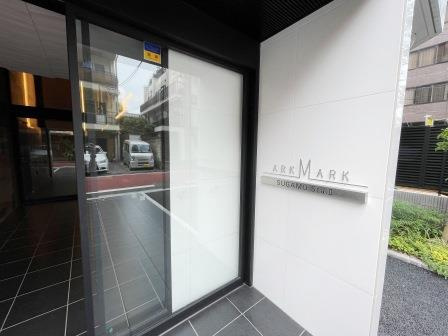 アークマーク巣鴨ステーションⅡのエントランス