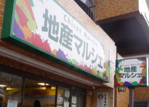 XEBEC練馬の周辺
