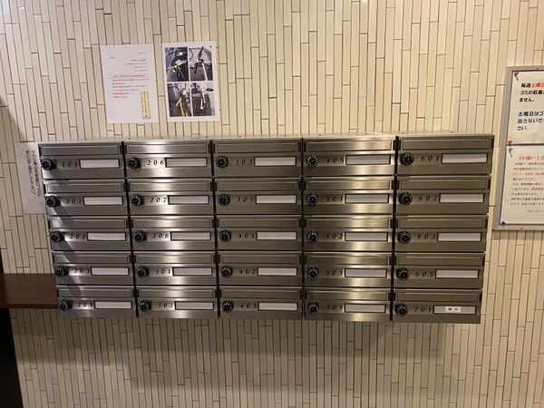 アビタシオン九条のその他共用部分
