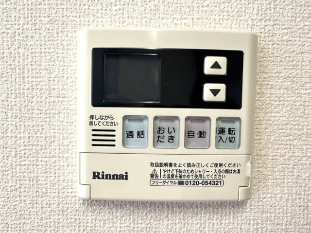 サンライズのその他