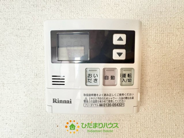 レーベンハイム久喜の発電・温水設備|2026年4月24日　撮影