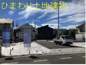 中央区中央3丁目 3号棟の画像