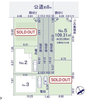 【区画図】 | 中央区中央3丁目 3号棟 | No.3　北東側8m道路　カースペース並列２台（車種による）　旗竿地　協定地有り　