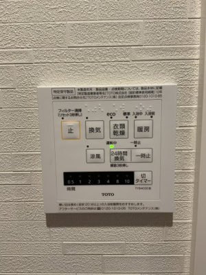 【設備】 | サードスクエア小倉台