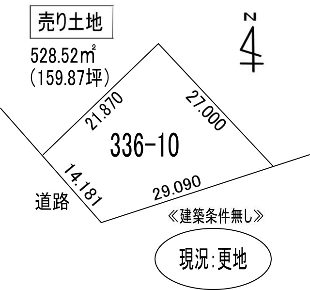 室蘭市日の出町3丁目336-10　土地