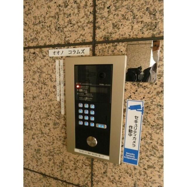 オオノコラムズのセキュリティ
