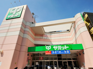 【周辺】 | 豊島区南長崎2丁目　新築戸建　9980万円 | サミットストア椎名町店