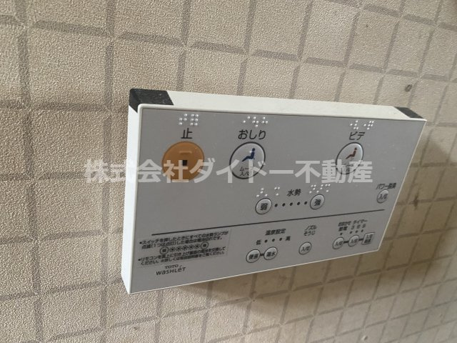 飯塚市横田343番14のトイレ