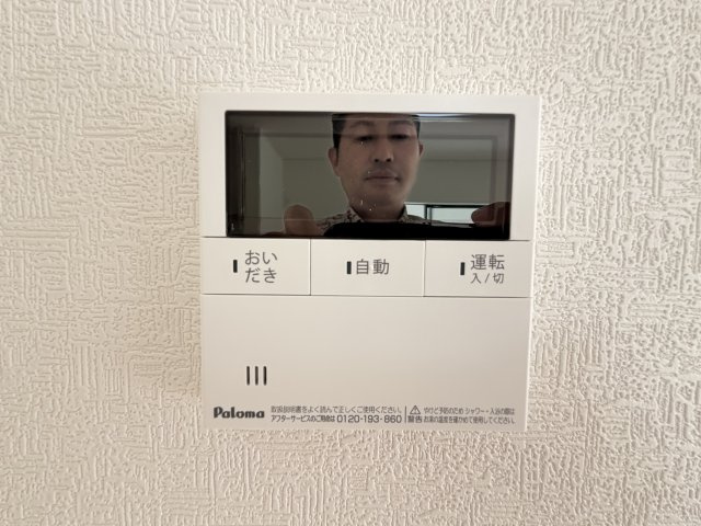 宜野湾市上原　第1（全4棟）5号棟の設備|5号棟　ワンタッチ給湯設備♪