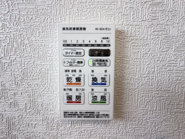 宜野湾市上原　第1（全4棟）5号棟の設備|5号棟　浴室換気乾燥機付き♪