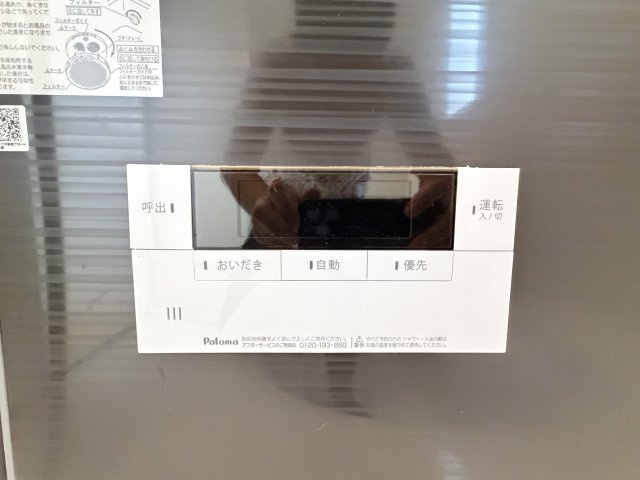 宜野湾市上原　第1（全4棟）5号棟の設備|5号棟　追い炊き機能設備付き♪